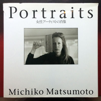 Portraits表紙.jpg