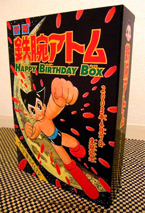 AtomBox1.jpg